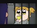 【ポプテ】三分間　これ啜ろうや…