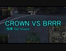 【WoT：クランウォーズ】CWE6-ギャンビット作戦- Episode10 byCROWN