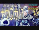 【MHW実況#10】まるでジブリの世界だ！復活のハンターズvs瘴気の谷