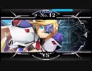 【BBCF2】イザナミ　対戦動画3