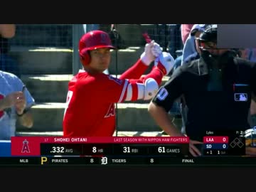 大谷翔平 オープン戦打者デビュー 1安打2四球