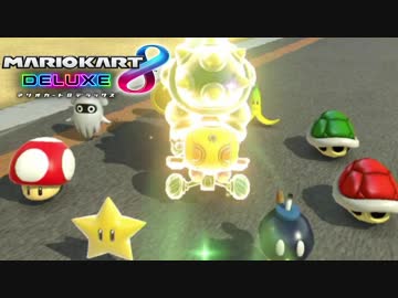 【マリオカート8DX】 vs #05 vr16525 モートンハナローラー【実況】