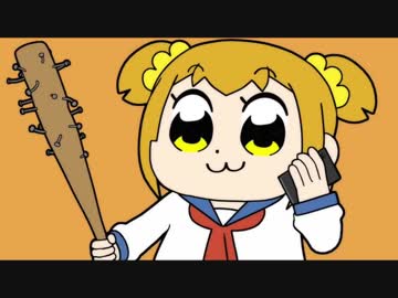 ポプテピピック 北米版 #4-4