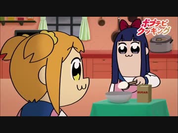 ポプテピピック 北米版 #6-3