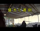 ゆっくりスネークライフ～かろりん～