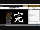 【pamera枠TS】板前名探偵すしおか4【part6(完)】