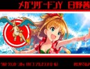 ウルトラリンカーン！＃4（クレセカビゴンコントロール）