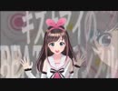 【緊急速報】キズナアイ、2018年4月よりBS日テレにて冠番組放送決定！【突撃】