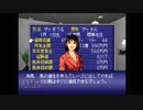 【雑談実況】ウイニングポスト2 #9
