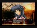 お姉さんだけ見つめてる　その8【CLANNAD実況】