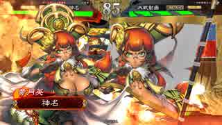 【三国志大戦】エンジョイ勢の投稿2