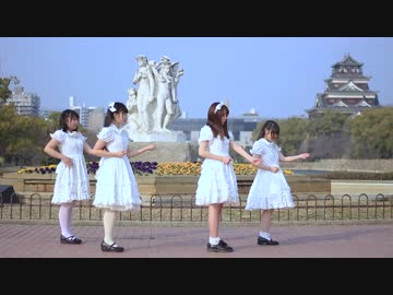 【POIFUL】Girls　be Aｍbitious！踊ってみた【広島城】