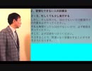 アドセンス報酬で稼ぐための訓練方法２
