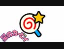 【星のカービィ】無敵キャンディが徐々にResolutionになる【ガンダムX】