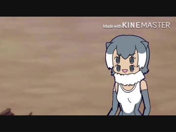 ヨツメカワウソ