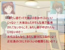 四畳半ボーカロイド劇場　第二幕（３）