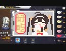 【アズールレーン】わからないって楽しい！【連11】