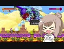 ささらちゃんとゆっくりICONOCLASTSで暇つぶし Part5