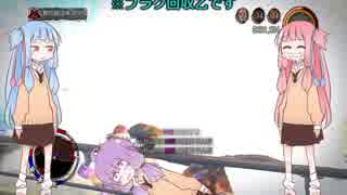 【VOICEROID実況】ギャング団を復興させます！#25【Saints_Row2】
