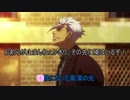 フリージア（＋オルガパート有）【カラオケ練習用】