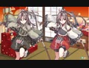 【艦これ】瑞鳳改二 追加ボイス集 (2/21アップデート)