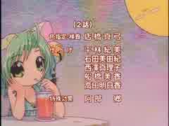 フルHD　Di Gi Charat　サマースペシャル2000　ED「パワフルサマー」　1080p　デ・ジ・キャラット