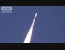 情報収集衛星「光学6号機」H2Aロケット機打ち上げ