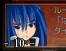 RPGはストーリー！「HopeColor」を実況プレイ Part10