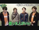 ★スマホesports★　戦の時間だ、この野郎！#294