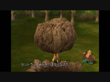 【27.6km】DQ8 低歩数クリア part9【ゆっくり実況】