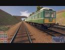 【Diesel Railcar Simulator】ひと駅運転【Version 1.2.2】