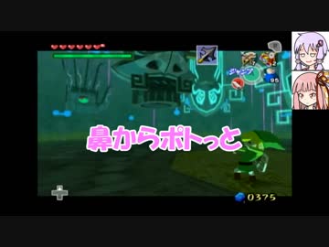 【ゼルダの伝説】結月ゆかりの航海日記　17日目【風のタクト】