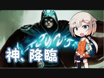 【MTG】ARIAシスターズと行くMO紀行 #7【CeVIO】