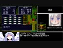 川のぬし釣り2全魚種RTA　2時間23分7.0秒　part1/3