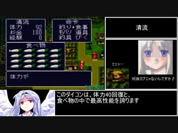 川のぬし釣り2全魚種RTA　2時間23分7.0秒　part1/3
