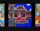 【実況】初代ドラクエを楽しむ #7