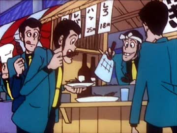 ルパン三世 PART1　19　どっちが勝つか三代目!