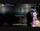 【Terraria】ゆかりさんがmodの世界に旅立つpart.5【VOICEROID実況】
