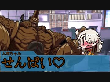 【CoC】賢くない上にメガネフェチ 最終話【ゆっくりTRPG】