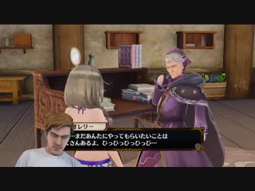 【フィリスのアトリエ】ソフィーのその後を知る実況プレイ Part26