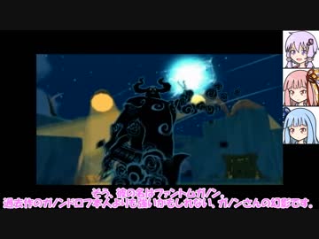 【ゼルダの伝説】結月ゆかりの航海日記　18日目【風のタクト】