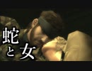 【日刊実況】最強の傭兵の物語を知るための実況　#7【MGS3】