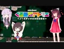 【elona】くるみのアトリエ ～ノースティリスの錬金術士～ 9輪目