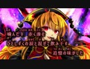 【東方ニコカラ】Purify ／ GET IN THE RING