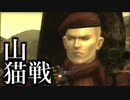 【日刊実況】最強の傭兵の物語を知るための実況　#8:前編【MGS3】