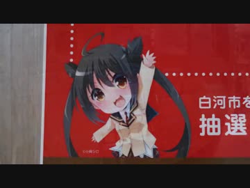 オサンポツーリング　境の明神【後編】