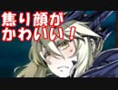 [実況]俺もサーヴァントがほしい！[FGO] #ex150 復刻空の境界コラボ その4