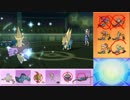 【ポケモンUSM】ウルトラまったりシングルレート 52【ギルガルド】