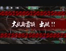 政剣マニフェスティア　大乱島　SAY!GO!どん!!　超乱闘　平均Lv42