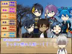 【本丸TRPG部】義伝-1でウンババウバッホラオラオハー後半戦
